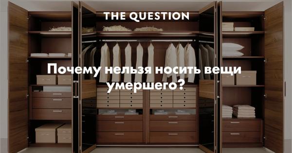 anda boleh memakai barang-barang saudara-mara yang telah meninggal dunia 