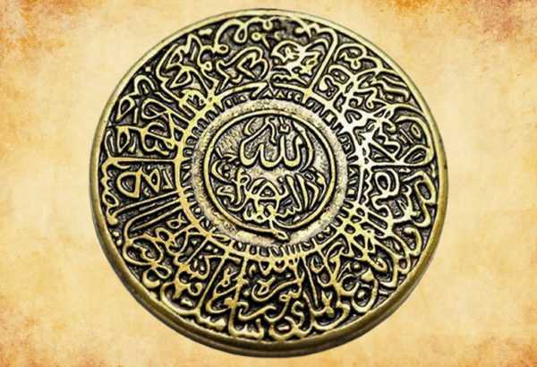 Jimat Islam awal 
