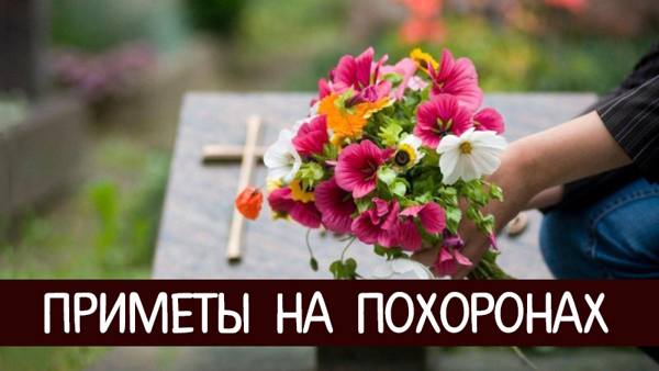 tanda pengebumian tanda pengebumian